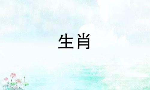 对于1987年出生的35岁属兔人来说，2022年是灾难。1987年出生的35岁属兔人2022年运势