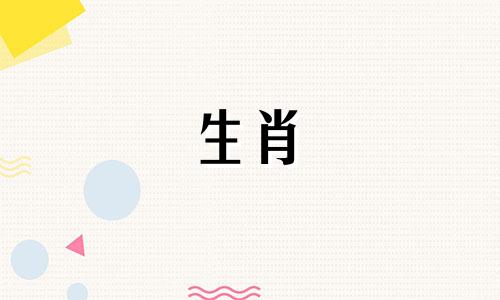 兔年出生的人在牛年会有所休息。