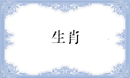 1987年是兔年，哪一年生男孩？