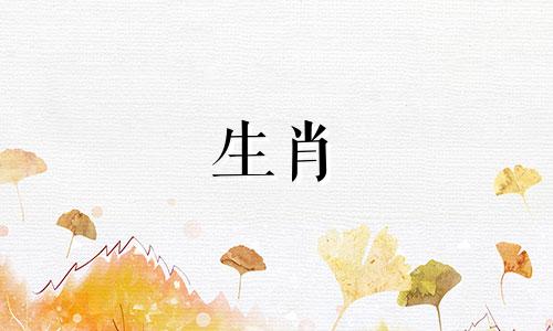 1990年的马什么时候会走运呢？