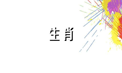 属猴人今年和2022年的运势