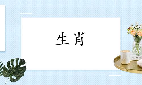 1979年出生的人的命运和1979年出生的人的一生运势。