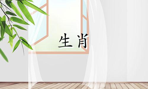 生肖属龙的一生运势和命运都很好，可以实现人生的最高目标。