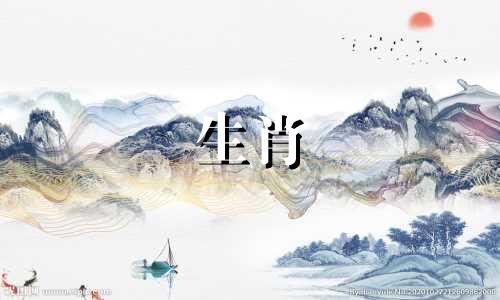 2022年属牛的生肖是红鸾！ 1997年出生的女性2022年结婚