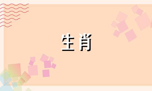 1962年属虎人的婚外情，62年属虎人的婚姻命运