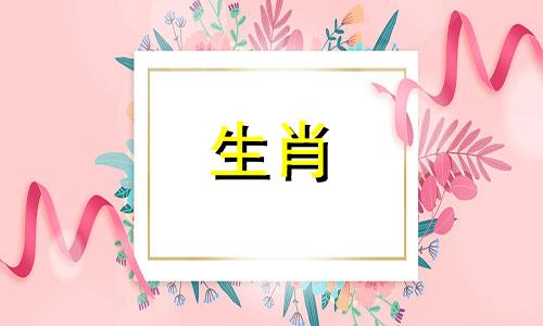 1998年属虎和1994年属狗相配吗？ 1994年和1998年的星座相符吗？