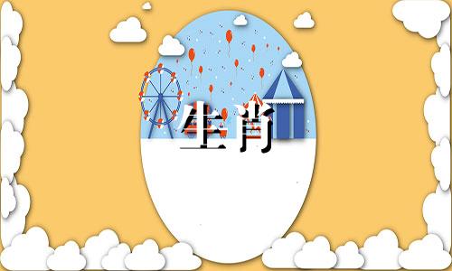 1997年，生肖牛的女性。 2022年的运势是属牛的。 2022年，星象红鸾，桃花旺。