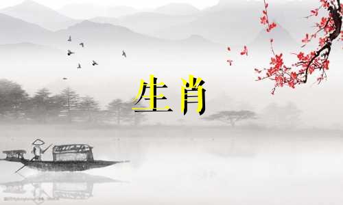 属兔是最适合结婚的生肖。属兔是最适合结婚的生肖。