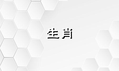 属虎女2022年的运势是86年。 2022年属虎女结婚86年。