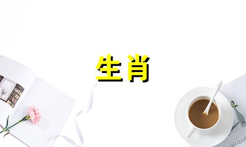 属牛的女人和哪些生肖最配呢？婚姻会同甘共苦，带来幸福。