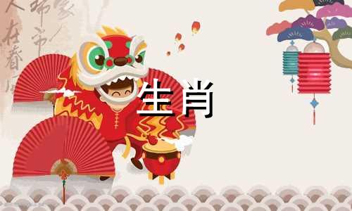 97岁是牛年结婚的最佳年龄。这将带来长期的幸福和更少的坎坷。