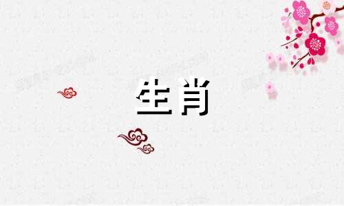 属鸡人在哪一年会有好运呢？属鸡人哪一年会有大好运呢？