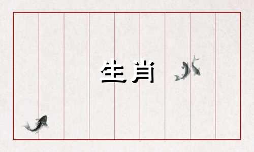 狗年出生的男人和兔年出生的女人结婚好吗？狗年出生的男人和兔年出生的女人的婚姻状况如何？