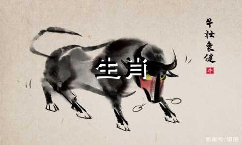 2022年牛年男孩的最佳名字。给男宝宝带来吉祥的学名。