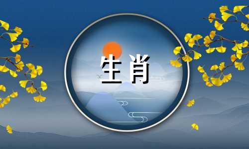 96岁属鼠女2022年结婚，96岁属鼠女今年运气不错。
