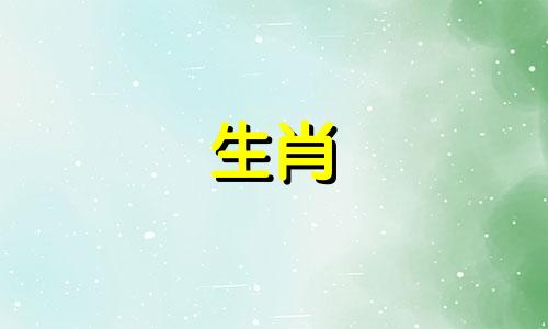 亥年出生的属牛男,性格注定固执,亏损及时止损。