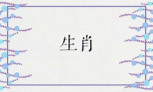 1992年出生的属猴女婚姻好吗？