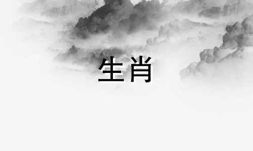 1980年属猴人的一生运势 1980年属猴人的一生运势
