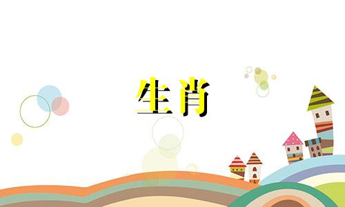 72岁的属鼠寿命有多长？