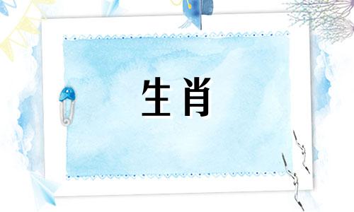 1972年出生的鼠年女性的命运。 1972年出生的鼠年女性的命运。