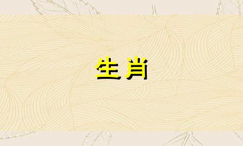 属虎人2022年运势及每月运势 属虎人2022年全年运势