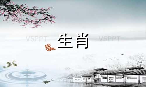 属龙年出生的人与哪些生肖不相配?与狗年出生的人相处会不会有困难?