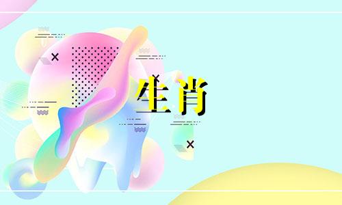 蛇和牛相配吗？牛和蛇在一起，谁会受苦呢？