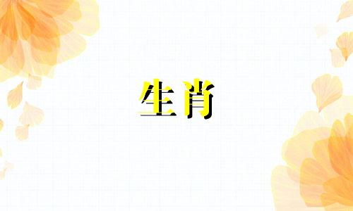 1980年的属猴能活多少年? 80岁后属猴能活多少岁?