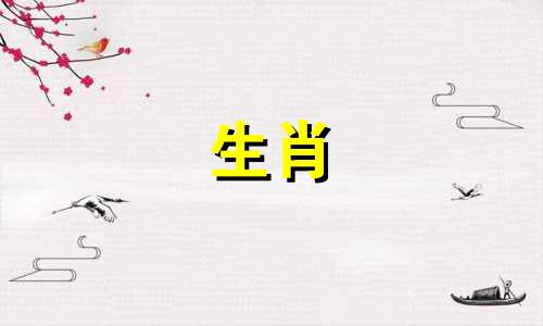 1997年是牛年，是最佳结婚年龄。性格专一的人会早结婚。