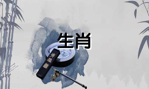 属虎人在本命年运势不佳的几个月里,会遇到财务危机。