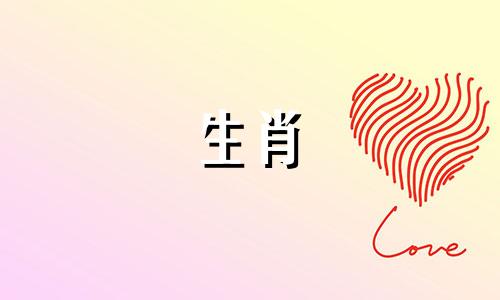 76年属龙与75年兔的婚姻能否长久? 76年属龙和75年兔相配吗?