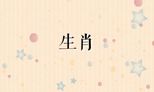 这位24岁的牛年人今年运气不错。运势会比较低迷，机会不会很多。