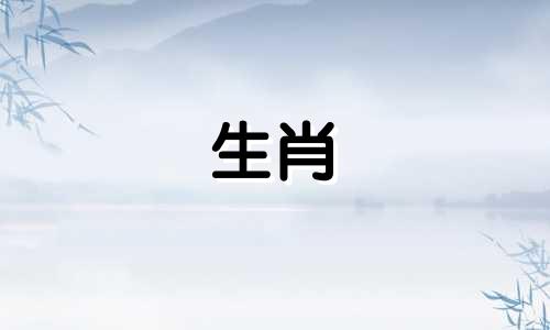 1990年属马女的一生运势 1990年属马女的婚姻事业