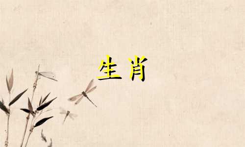 牛什么时候出生？属牛的人什么时候出生最好？