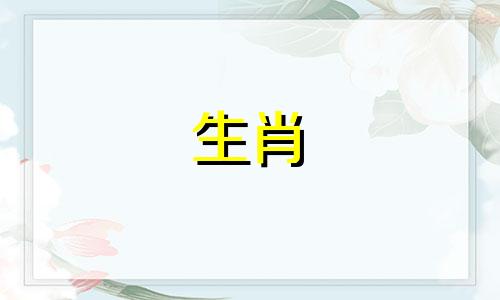 1980年，属猴的多灾多难的年代。 80年来，属猴人面临的三大障碍。