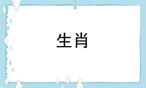 1982年出生的狗年女性命运如何？