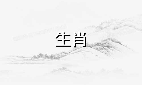 1992年出生的属猴女2022年的运势与婚姻