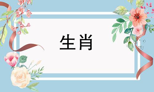 1980年属猴人的婚姻与命运