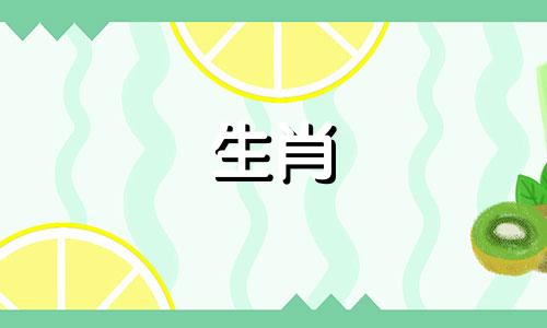 1982年狗女一生的婚姻和感情