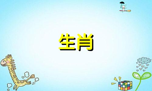 1996年出生的鼠年男性，在2022年的爱情中会遇到坎坷，陷入三角恋。