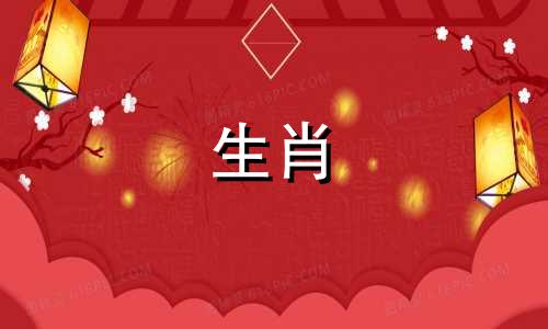 属龙人2022年的幸运色是杏色、玫瑰色、红色、白色