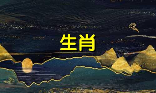 马年出生的男孩子人人羡慕，命运无忧无虑。