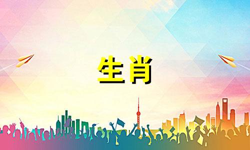 属虎的人和什么人有福气？属虎的组合有什么财运？