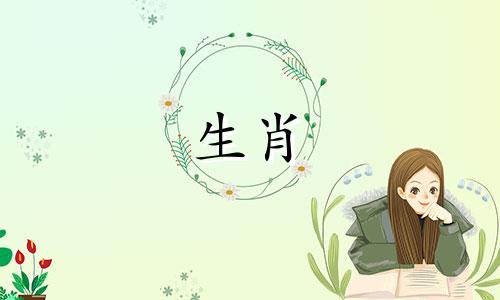 属龙男和属龙女的婚姻不太理想，要小心