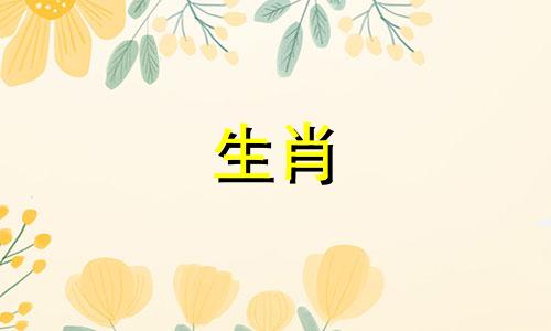 1978年的属马女，感情上比较不幸，今年却有好运