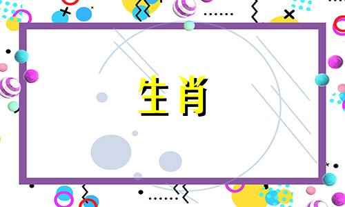为立夏出生的牛宝宝精选一些新颖又有意义的名字