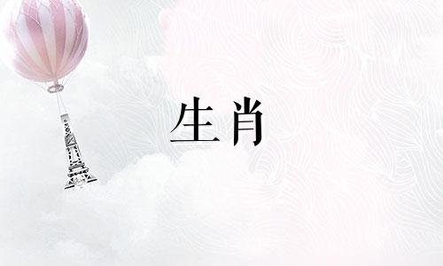 如果你1974年48岁，虎年出生，你会坐牢吗？