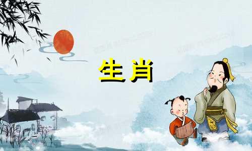 属狗的男人和什么星座最配？