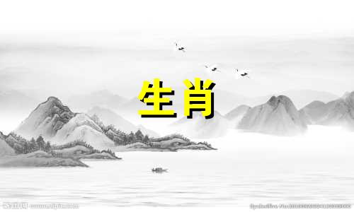 1981年出生的属鸡女42岁，2022年有灾祸