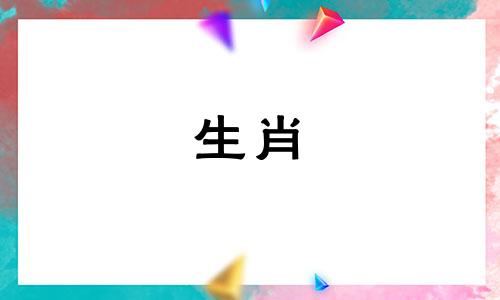 1996年鼠年出生的人最好的楼层是一楼和六楼，这两个楼层是鼠年出生的人的本命楼层。